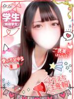 きなこ現役学生感度MAX(20)