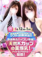 かんなaka風神会館(21)