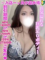 あい(24)