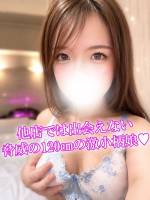 なぎ(19)