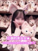 ふうか(18)