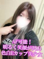 ゆり(20)