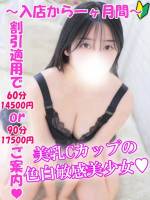 かのん(20)