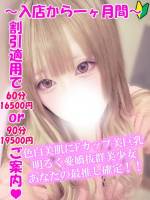 うる(19)