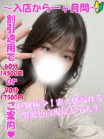 れれ(19)