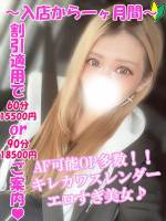 みら(27)