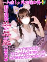 まい(18)