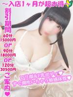 いちご(26)
