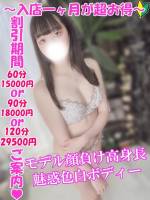 えみ(21)