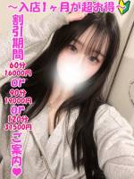 ちるあうと(19)