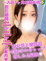 ことみ(23)