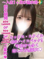 ゆえ(22)