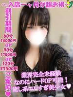 るる(20)