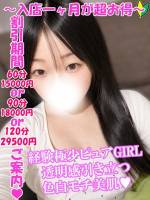 みみ(18)