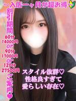 ひな(22)