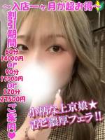 なのは(19)