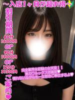 れい(19)