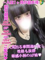 兎紫るあ(20)