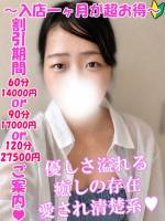 みやび(24)