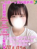 えいみ(23)