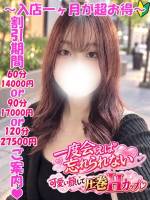 れいら(24)