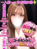 しょう(24)