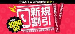 ニュース画像