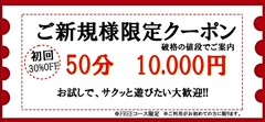 ニュース画像