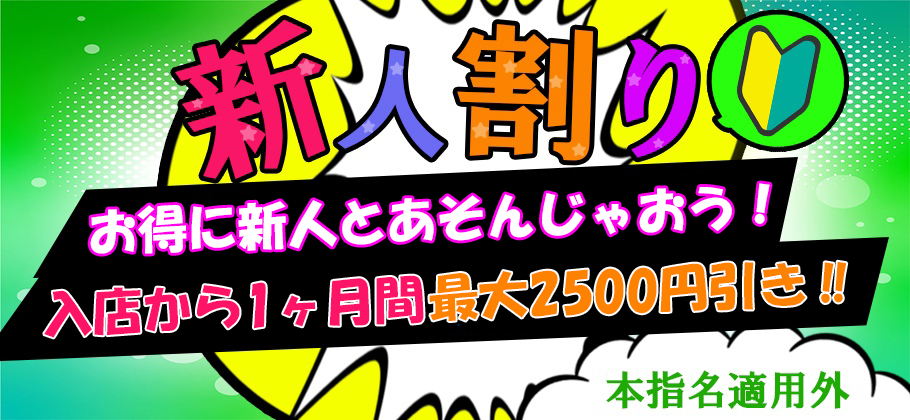ニュース画像