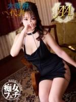 樹里(28)