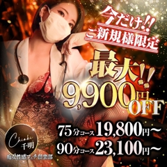 ニュース画像