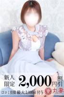 瑠菜(るな)(21)