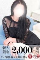 千葉(49)