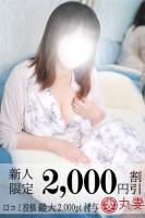酒井(34)