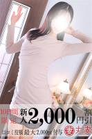 紀子(きこ)(27)