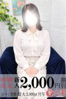 恵(めぐみ)(32)