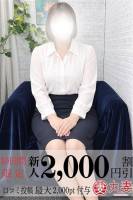 中森(32)