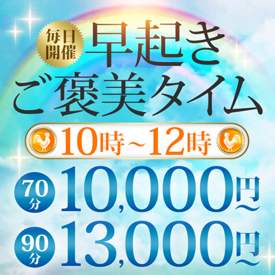 ニュース画像