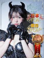 美澄 えりか(25)