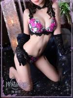 白藤 みなみ(23)