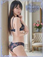 白崎 さつき(21)