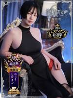 翡翠 あめ(28)