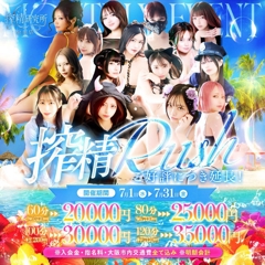 ニュース画像