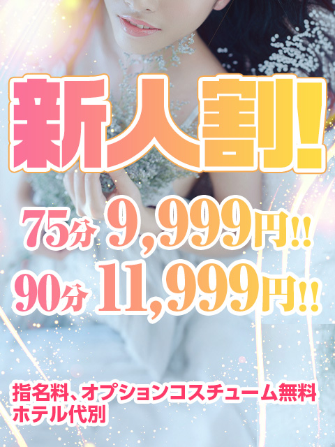 ニュース画像