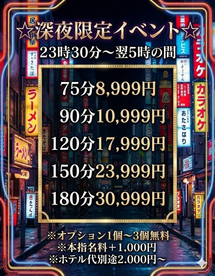 ニュース画像