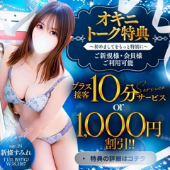 ニュース画像