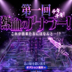 ニュース画像