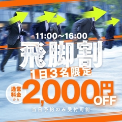 ニュース画像