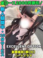 あみりちゃん(23)