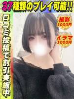 せいれん(20)